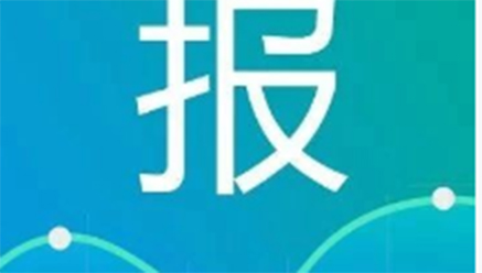 【研報】中泰證券：盛達礦業(yè)，低估值白銀龍頭，再起航！ 