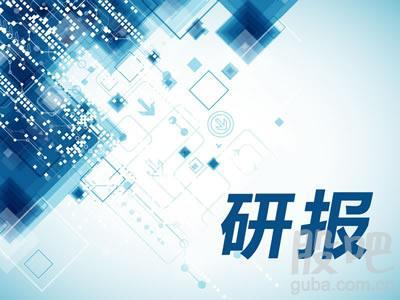 盛達礦業(yè)研報：籌備資產(chǎn)注入，業(yè)績增厚可期