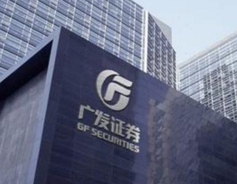 廣發(fā)證券：嚴(yán)控成本費(fèi)用，業(yè)績(jī)同比提升