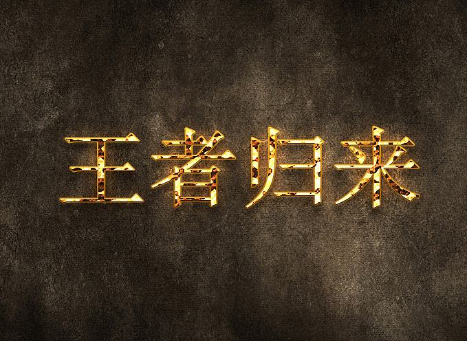 海通證券：資產(chǎn)注入，王者歸來