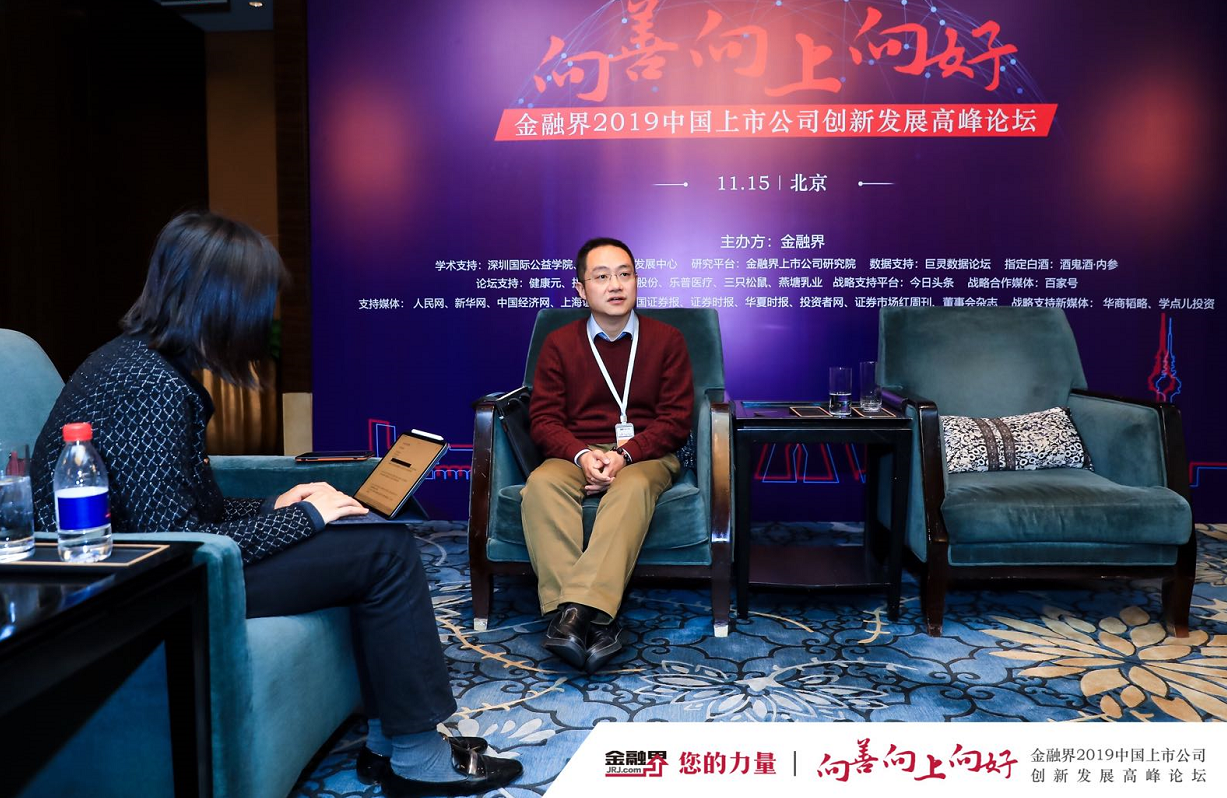 金融界對(duì)話(huà)盛達(dá)資源： 兩大護(hù)城河使盛達(dá)資源行穩(wěn)致遠(yuǎn)