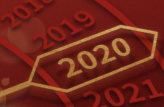 回顧2019｜開啟2020 